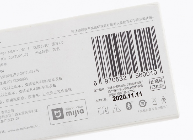 دماسنج هوشمند کودک شیائومی Mijia