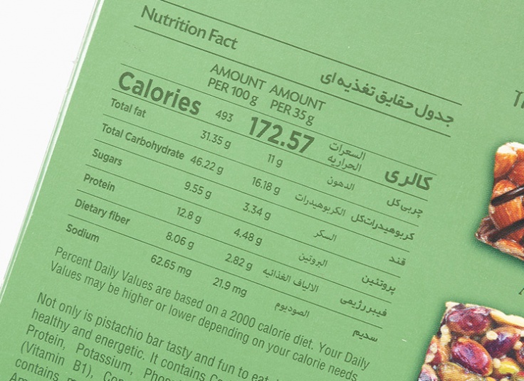 نات بار پسته MANI