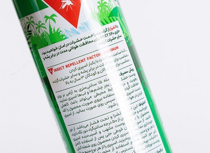 اسپری بدن دور کننده حشرات الفرار