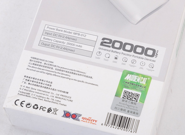 پاوربانک MODEM CAT مدل MPB-012