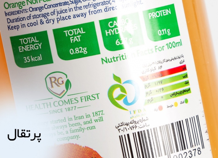 نوشیدنی میوه ای بدون گاز Kariz