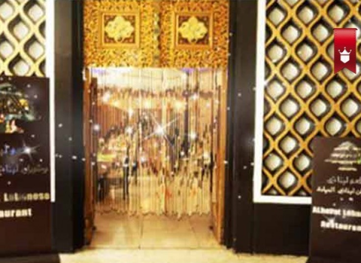 رستوران لبنانی الحیات هتل استقلال