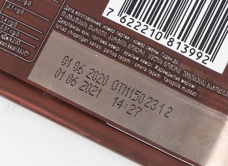 شکلات Alpen Gold