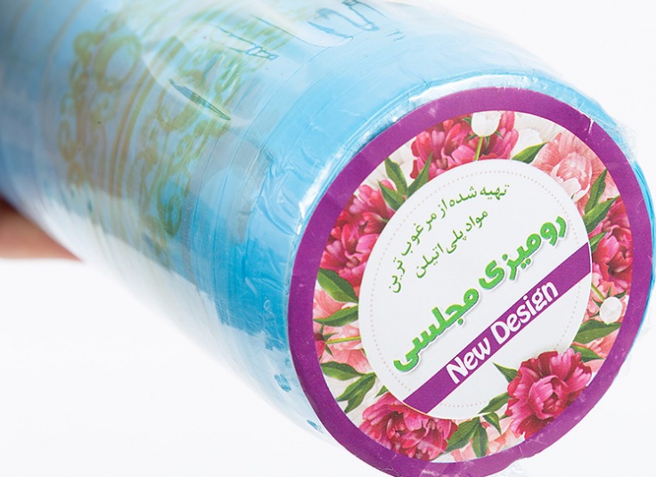 سفره یکبار مصرف سلبریتی