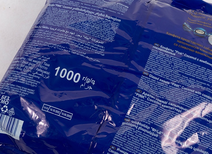 شکلات ترافل PINK