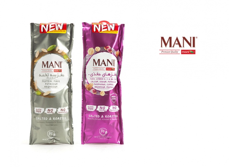 انواع مغز خوراکی MANI