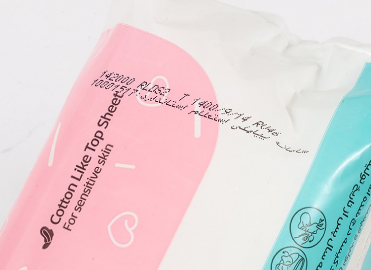 نوار بهداشتی پنبه ریز