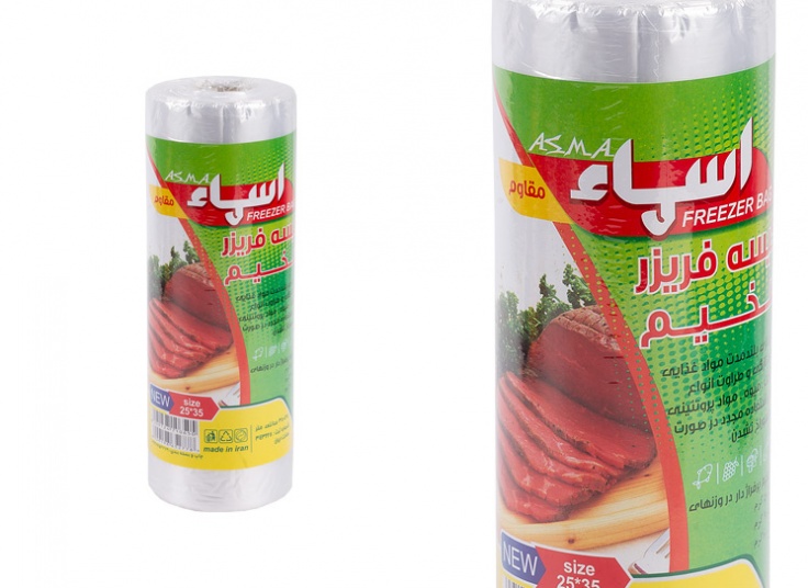کیسه فریزر رولی اسماء