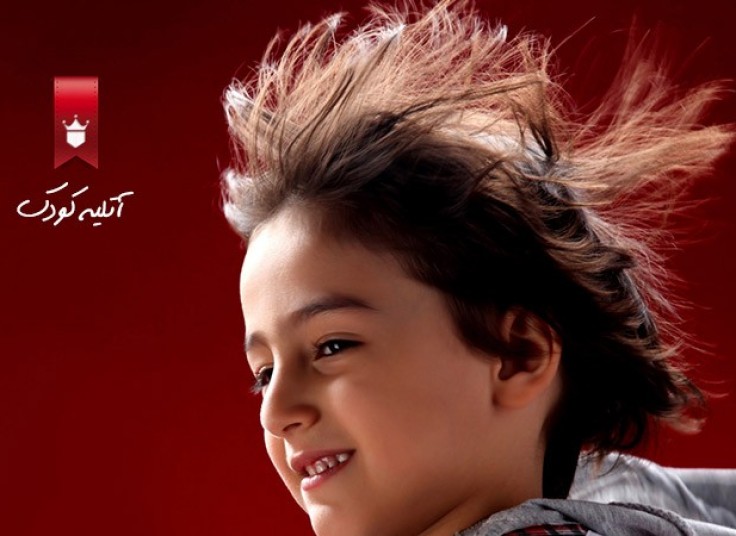 تخفیف ۹۵ درصدی آتلیه کودک آتیک