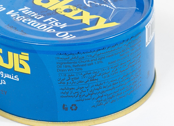 کنسرو ماهی تون Galaxy