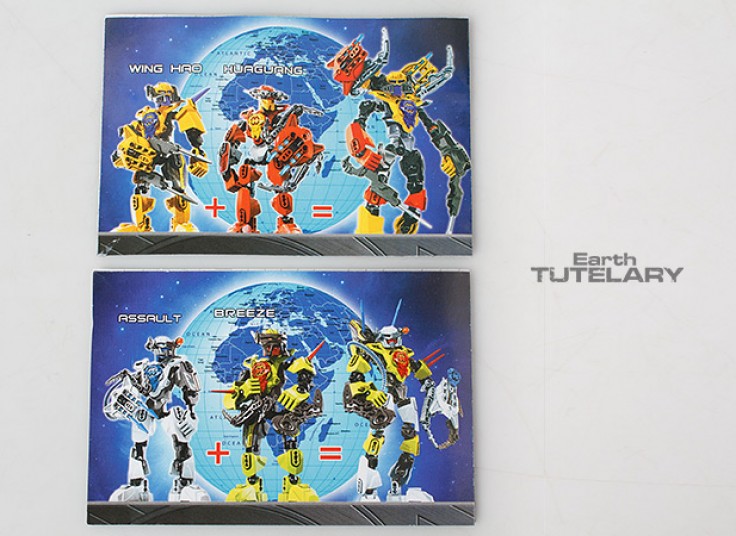 اسباب بازی  Earth TUTELARY