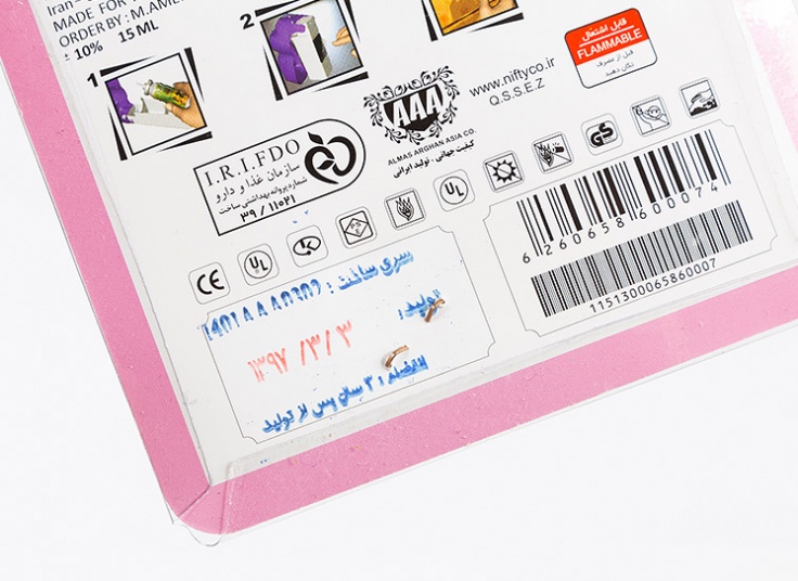 خوشبوکننده هوا Nifty