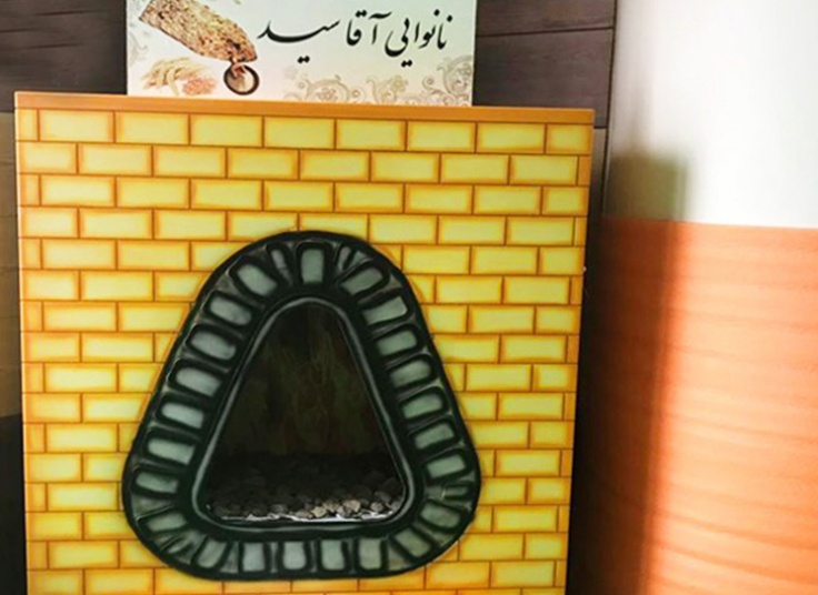 خانه بازی فراز