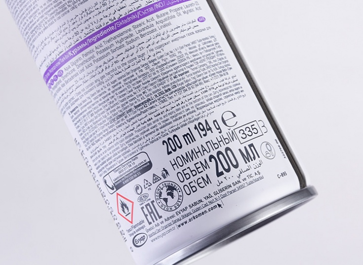 فوم اصلاح مردانه ARKO