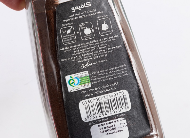 پودر قهوه فوری CoffeeMo