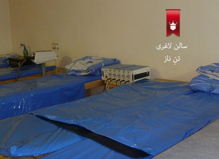 سالن لاغری تن ناز