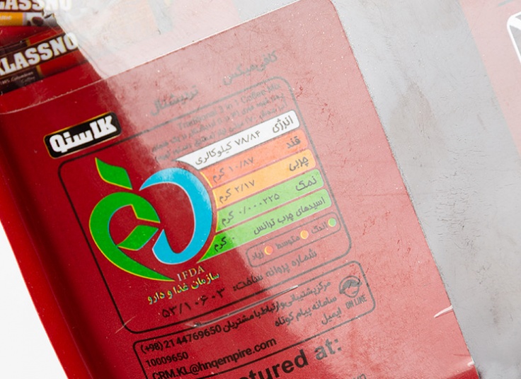 کافی میکس Klassno