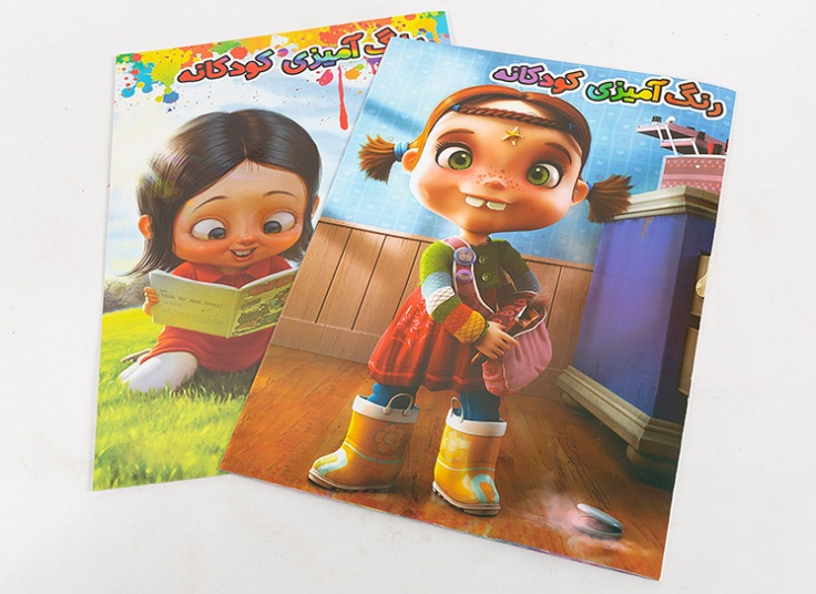 دفتر رنگ آمیزی کودکانه