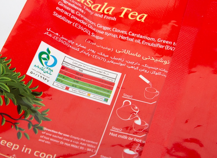 نوشیدنی ماسالاتی شاهسوند