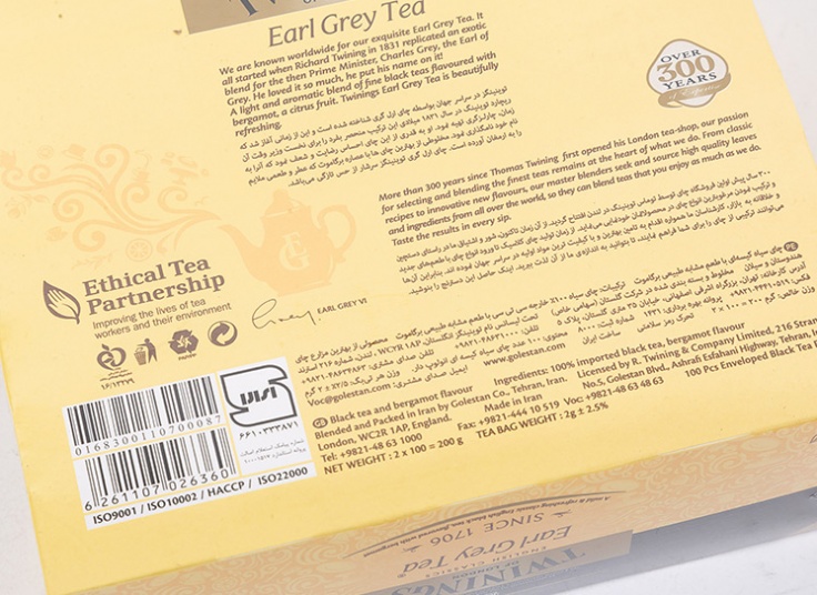 چای سیاه کیسه ای Twinings