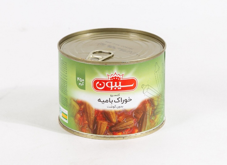 کنسرو سیبون