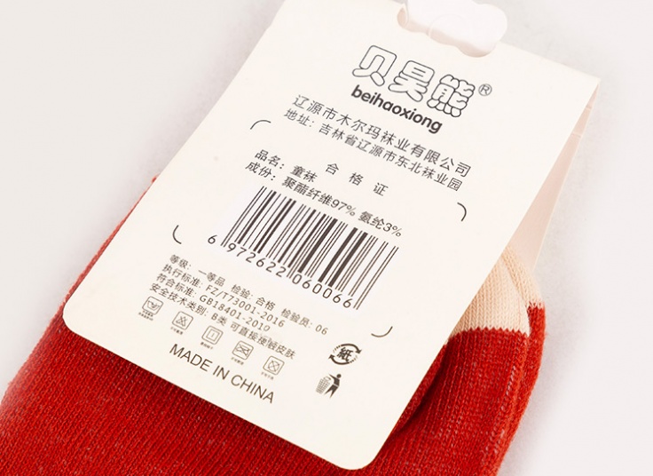 جوراب بچگانه Beihaoxiong
