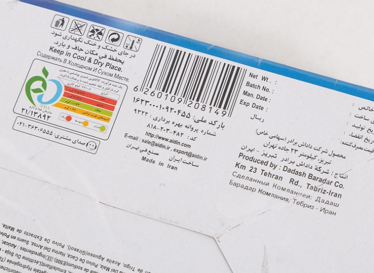 بسته 24 عددی شکلات Rollino آیدین