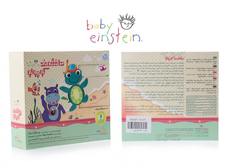 2 مدل پکیج آموزشی baby einstein
