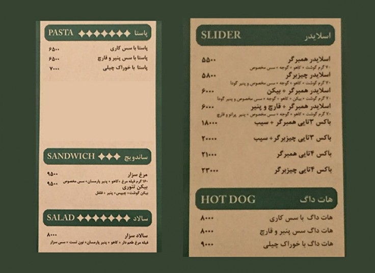 فست فود برگرمن