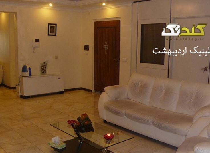 ۵۰۰ شات لیزر تمام بدن