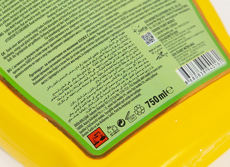 پاک کننده Sodex