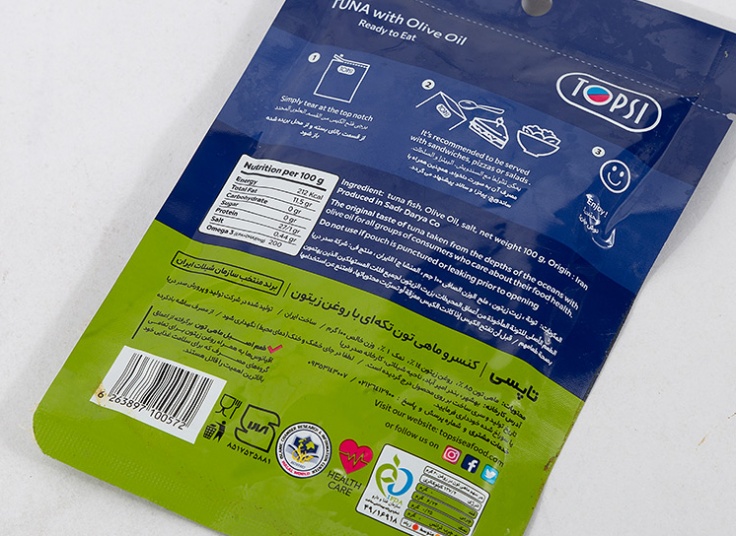 کنسرو ماهی تون TOPSI