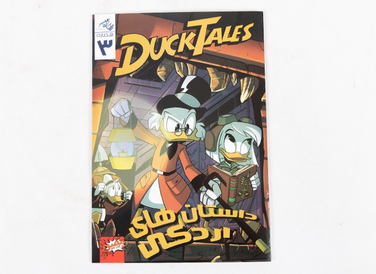 مجموعه کتاب های کمیک