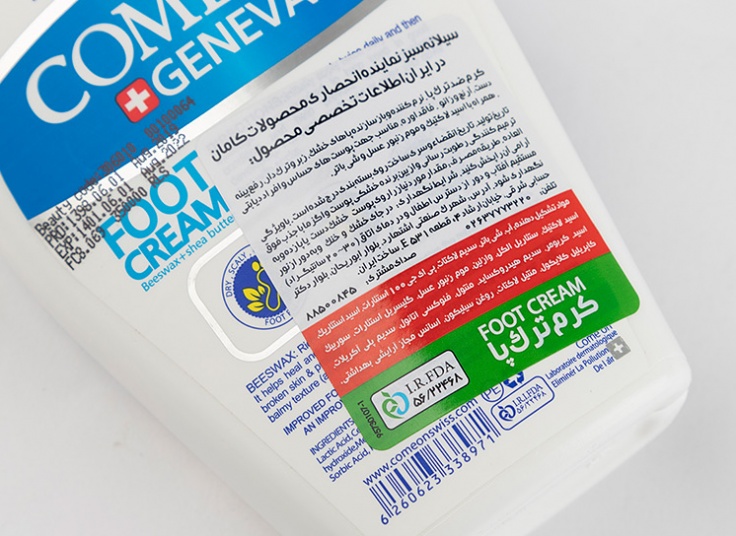 کرم ضد ترک پا Comeon