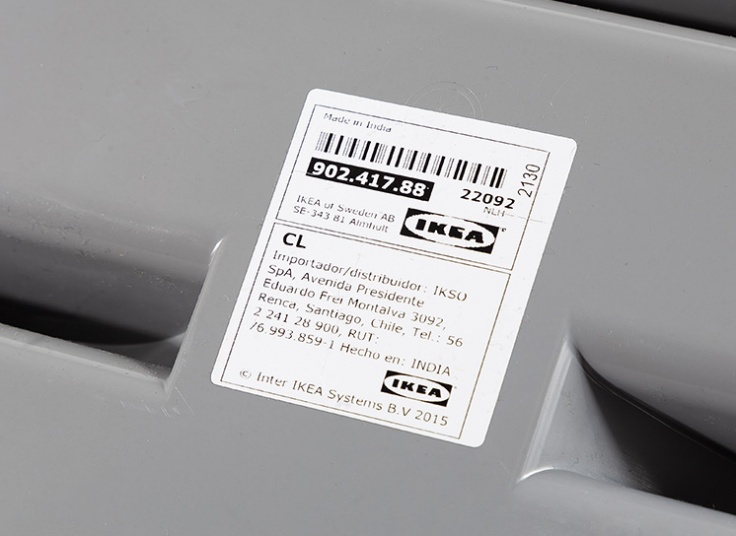 نظم دهنده کشو ایکیا