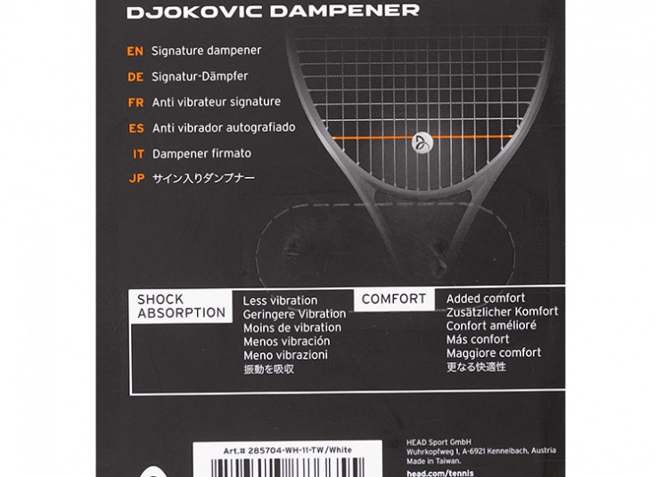 ضربه گیر راکت تنیس HEAD