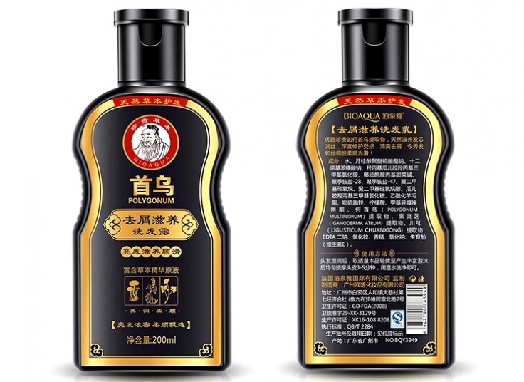 شامپو تخصصی ضد شوره BIOAQUA