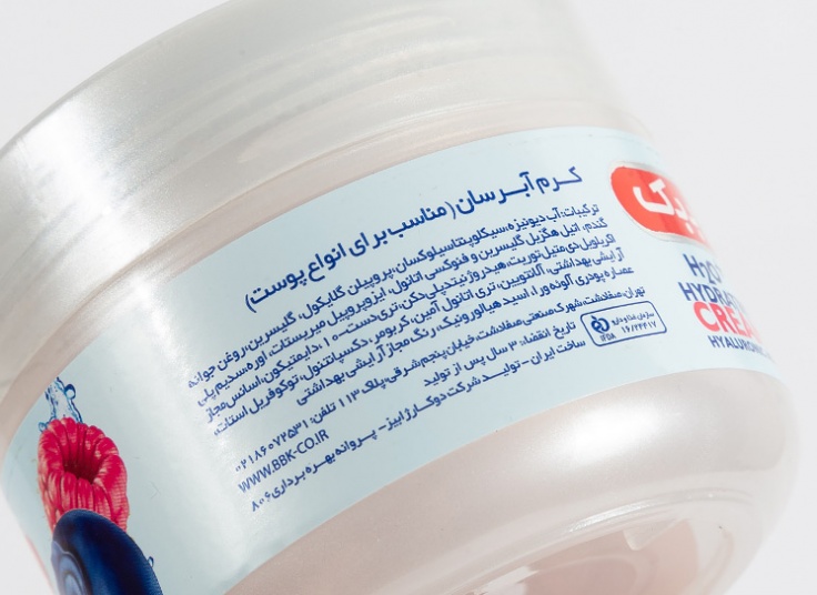 انواع محصولات ببک