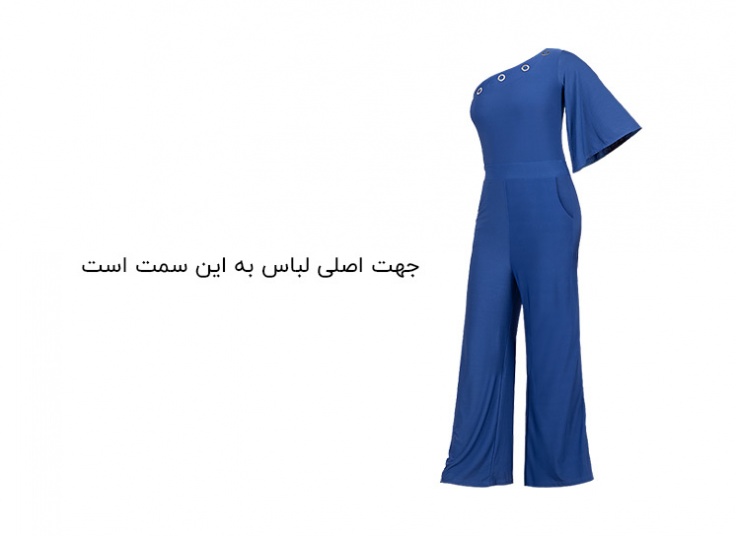 اورال مجلسی زنانه Celine