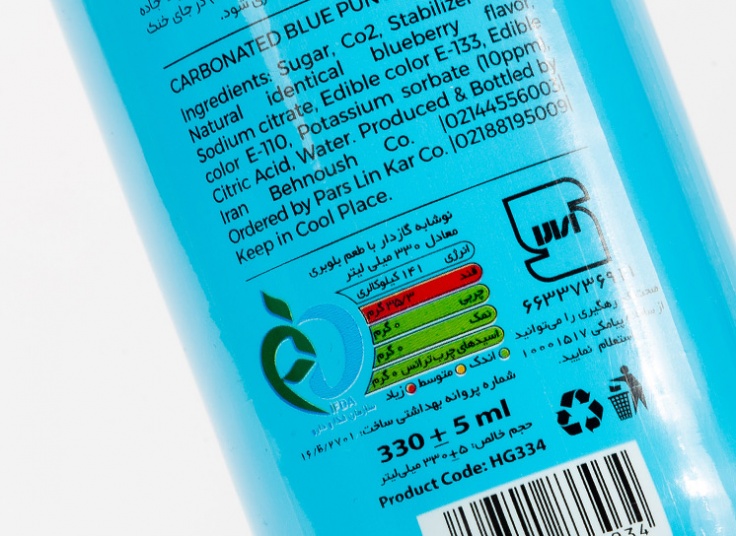 نوشابه گازدار HUBERT