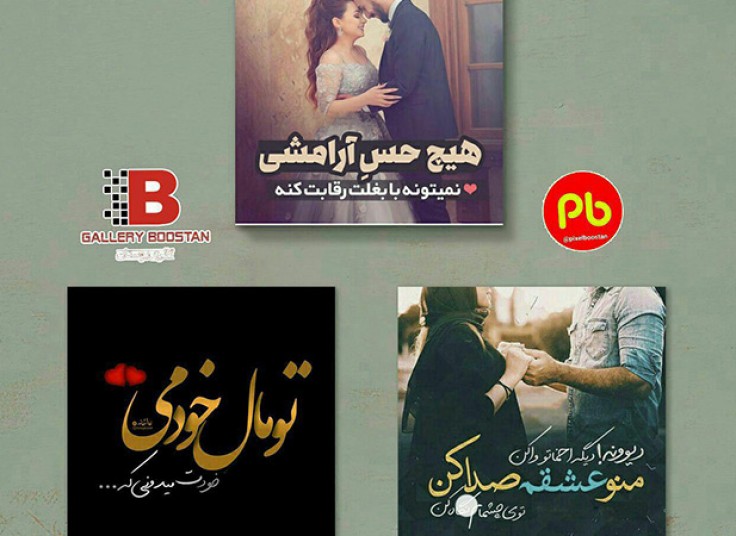 چاپ عکس روی کاشی و MDF در خدمات فنی بوستان