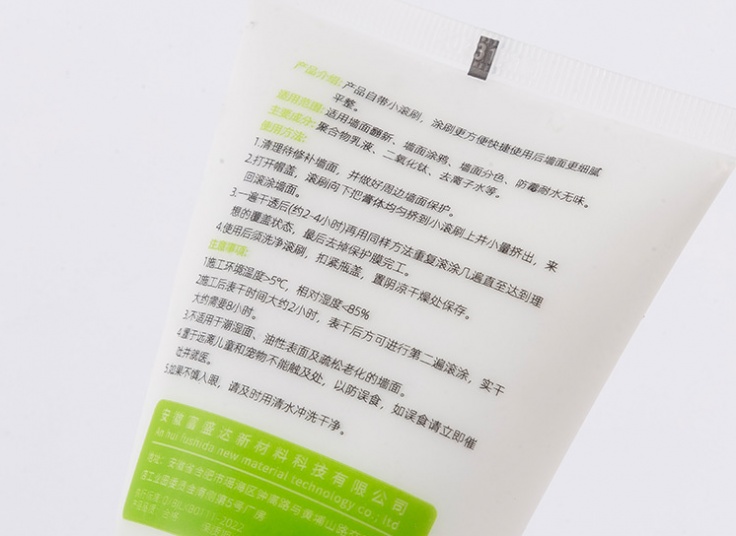 لکه گیر دیواری