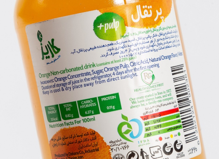 انواع نکتار Kariz