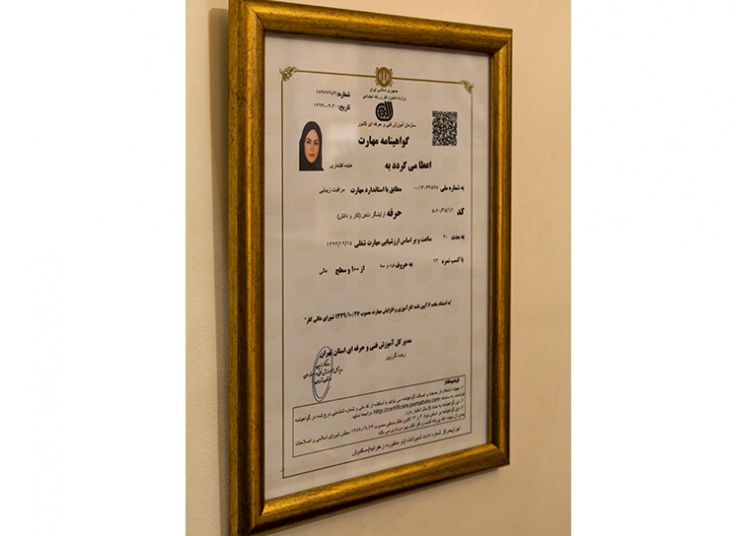 انواع آموزش زیبایی در سالن بانو هایده