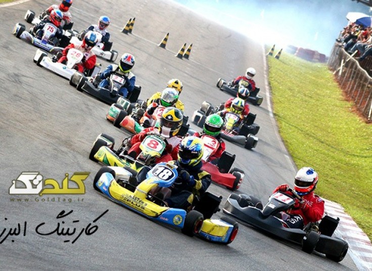 کارتینگ جوانان البرز