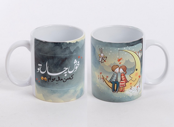 ماگ طرح عاشقانه