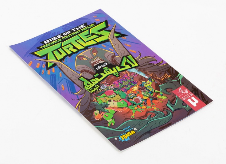 کتاب داستان کمیک