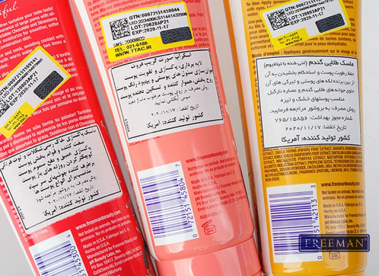 محصولات زیبایی FREEMAN