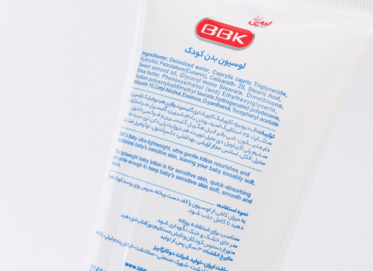 لوسیون بدن کودک ببک