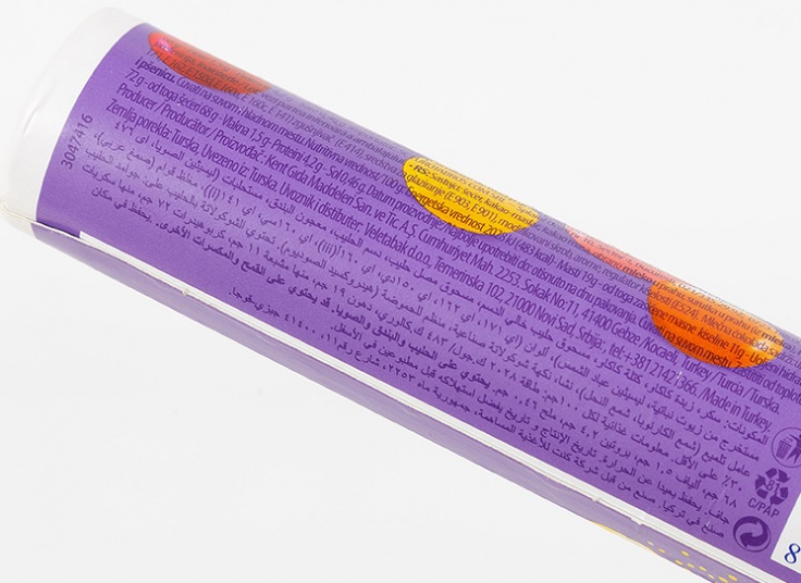 اسمارتیز Milka